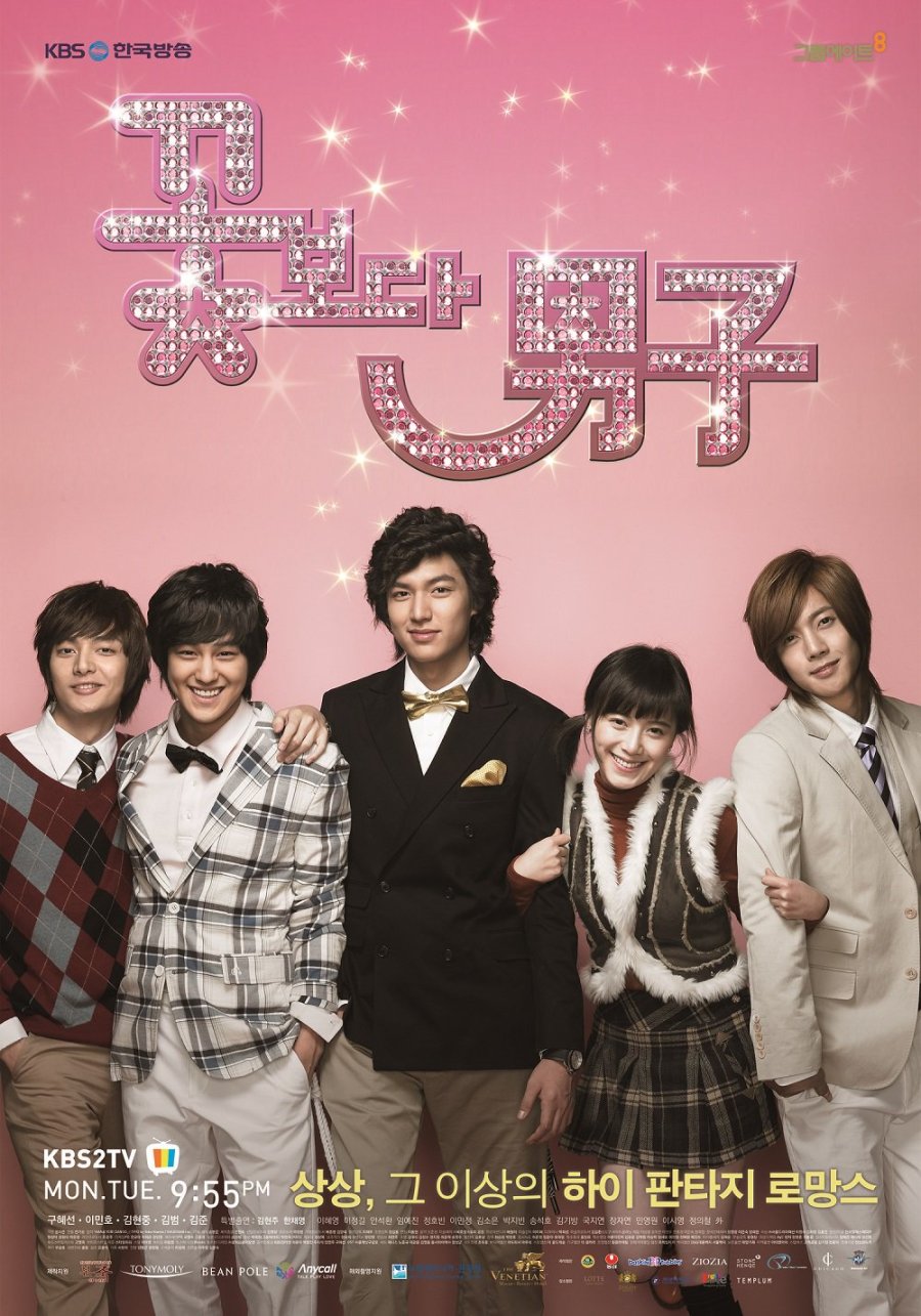 BOYS OVER FLOWERS